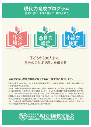 2026年度パンフレット
